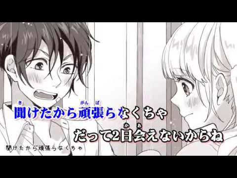 【ニコカラ】金曜日のおはよう 【off vocal】