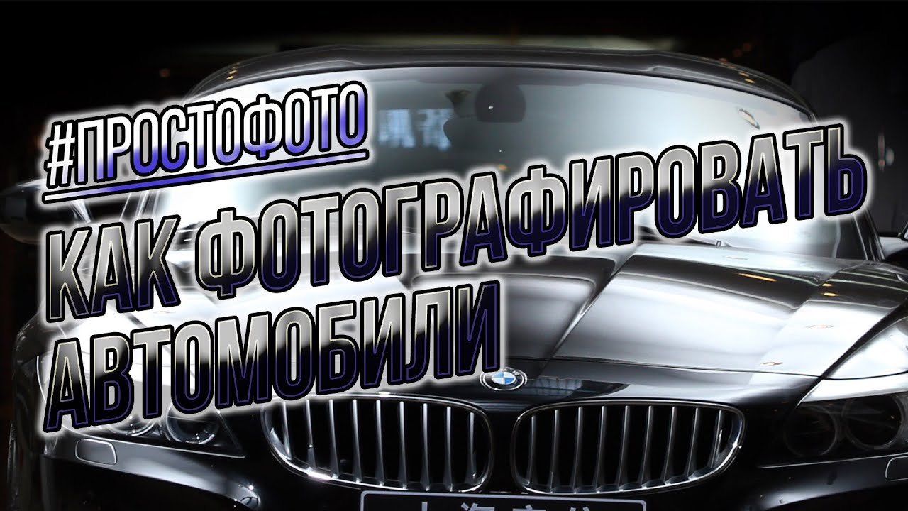 Как перепродавать автомобили