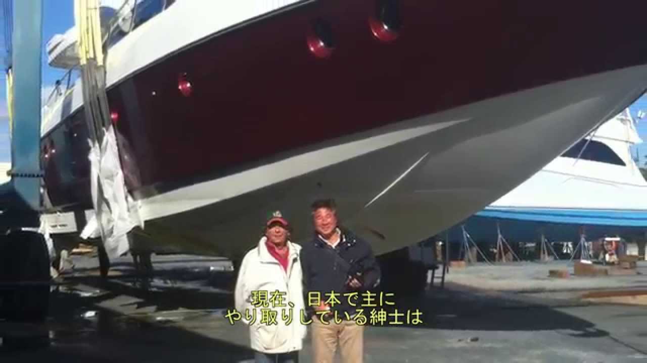 ⁣Shipping Yachts to Japan (with Japanese Subtitles)