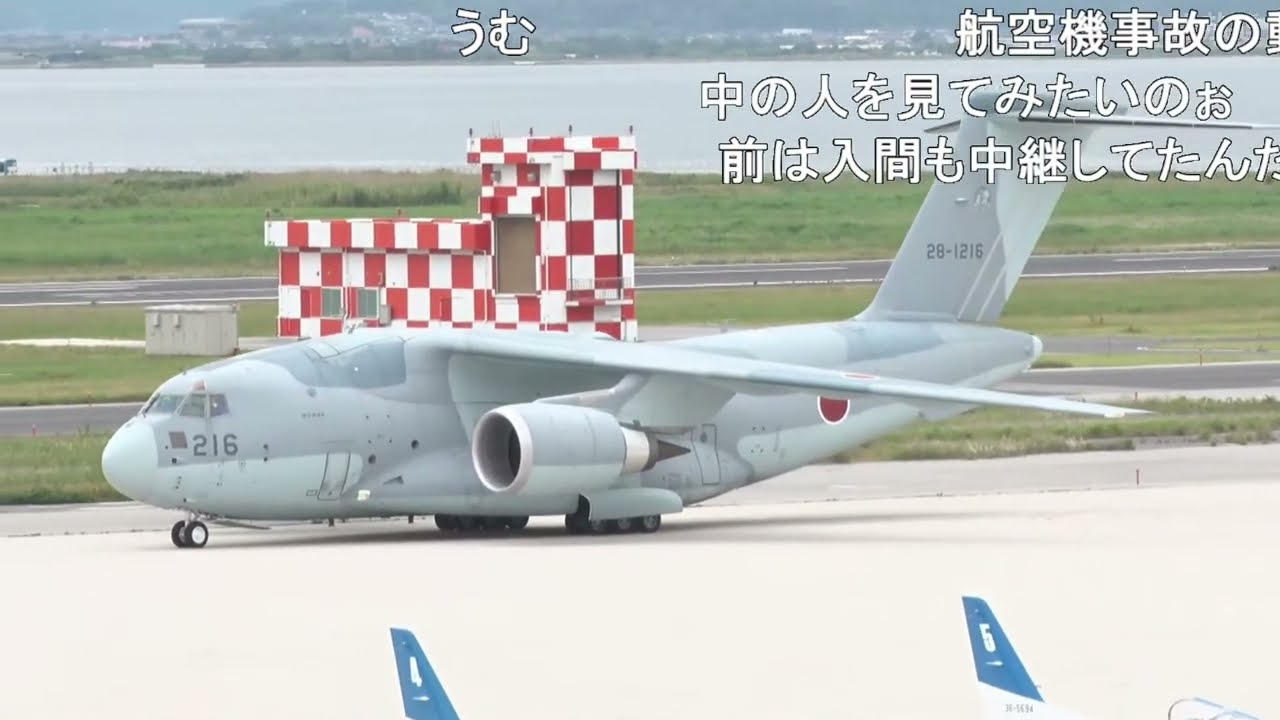 【ノーカット】C-2によるエアーショー【美保基地航空祭】