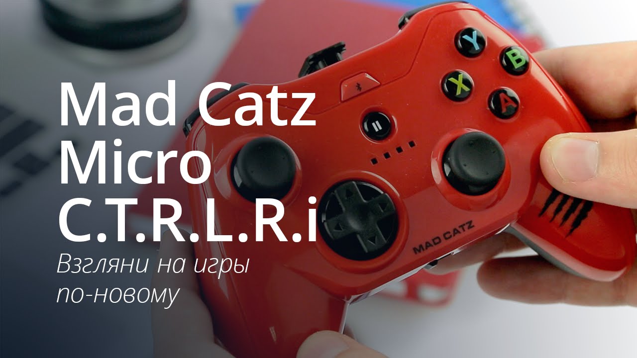 Mad Catz Micro C.T.R.L.i — взгляни на iOS-игры по-новому.. Фото.