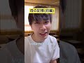 悲しすぎる母の記憶(前編2/2)