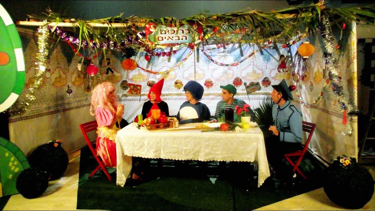 חיפזון וזהירון במחרוזת שירי סוכות