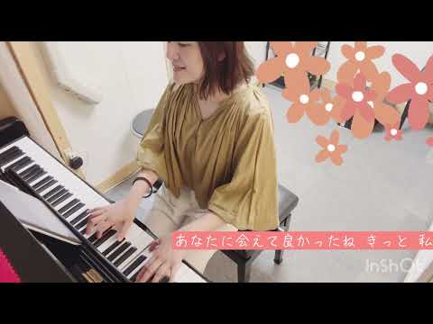 あなたに会えてよかった／小泉今日子【cover】長尾真奈