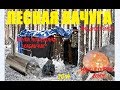 ЛЕСНАЯ ЛАЧУГА | Три дня в зимнем лесу| походная печка "Кабанчик"