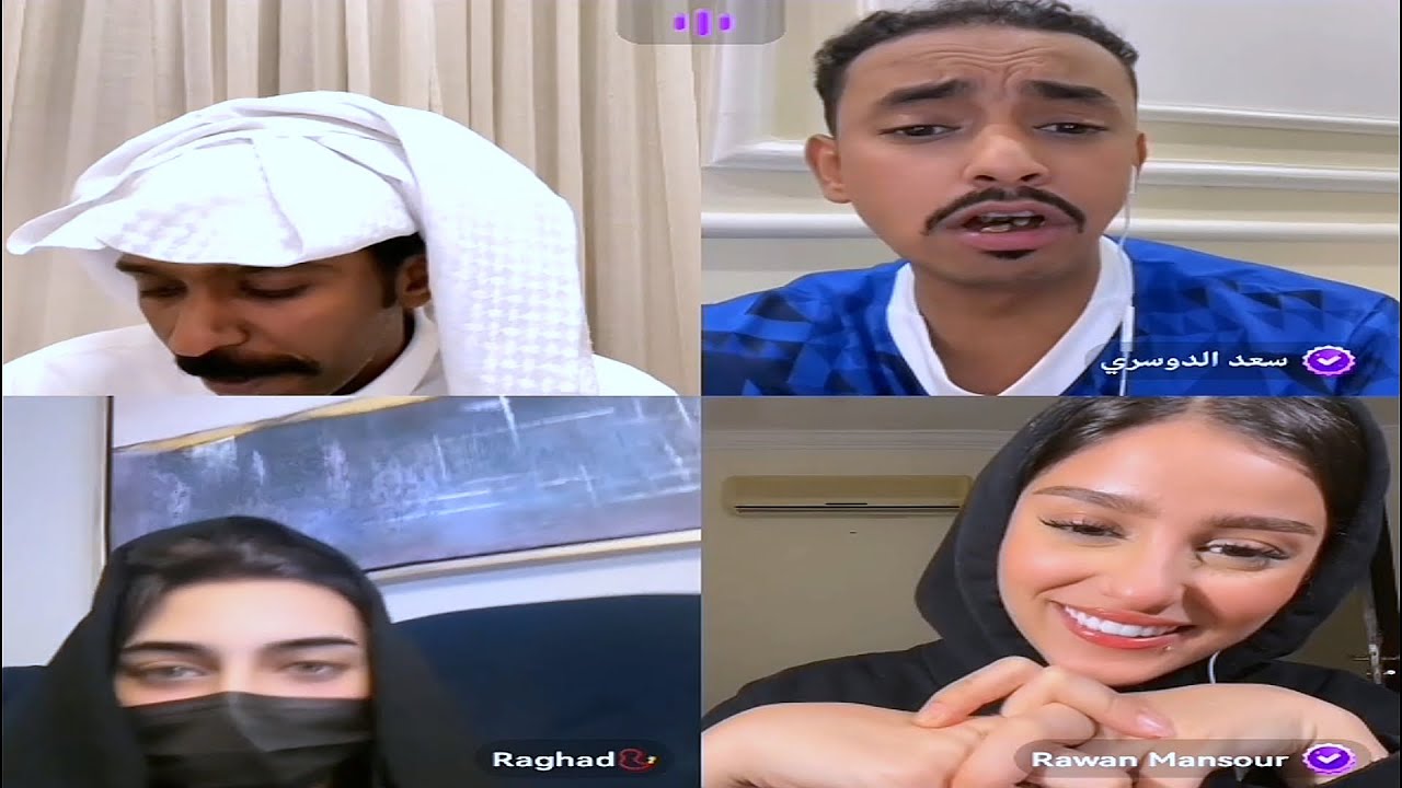 بث جاكو: فهد وسعد ورغد و روان منصور