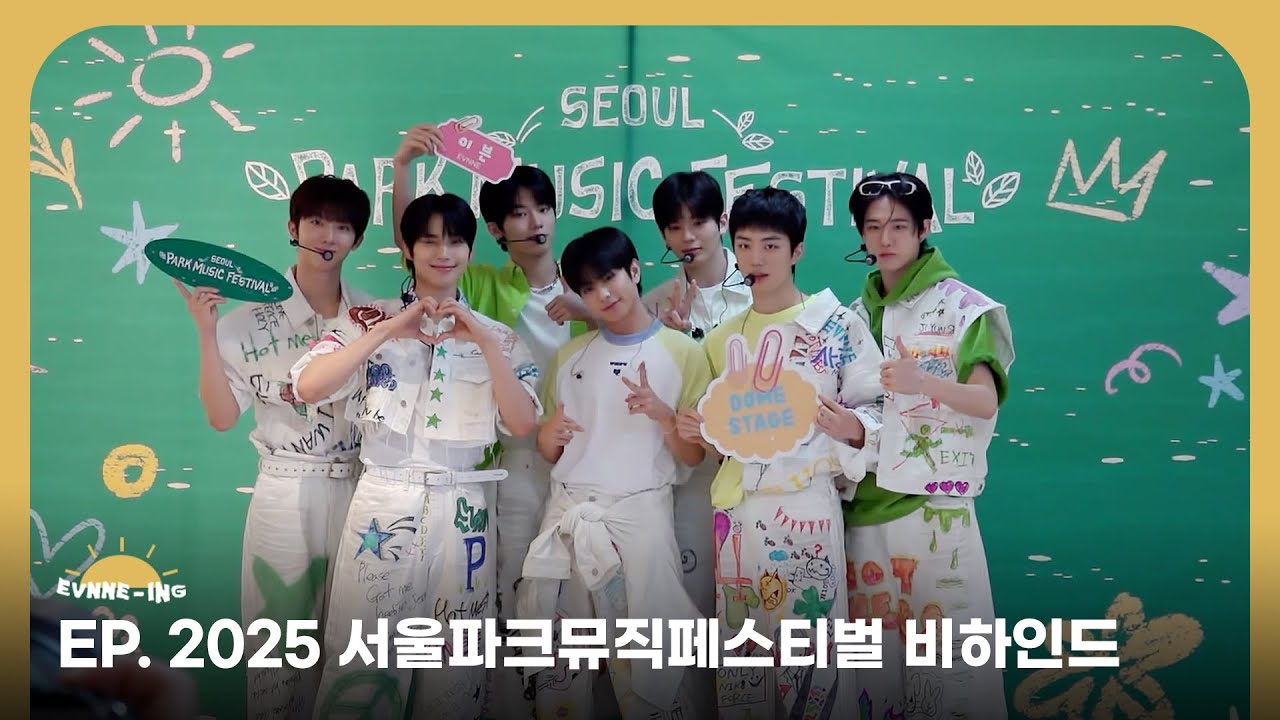 EVNNE (이븐) 2025 서울파크뮤직페스티벌 비하인드 | ENG/JPN/CHN | EVNNE-ING