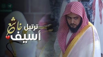 فجريّة مباركة تلاوة خاشعة لما تيسر من سورتي السجدة والإنسان للشيخ عبدالله القرافي 15-4-1446 هـ
