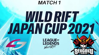 Wildrift Japan Cup Final Match 1 I Sengoku Gaming vs Unsold Stuff Gaming