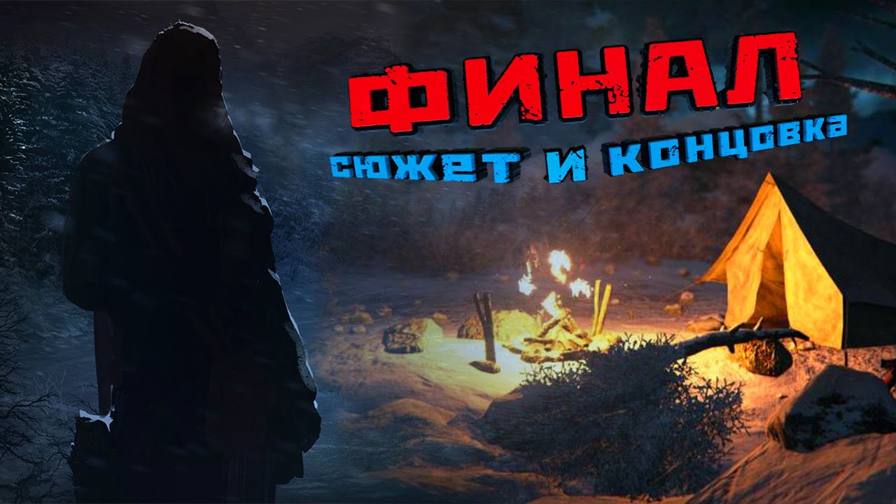 Генератор сюжета хоррор