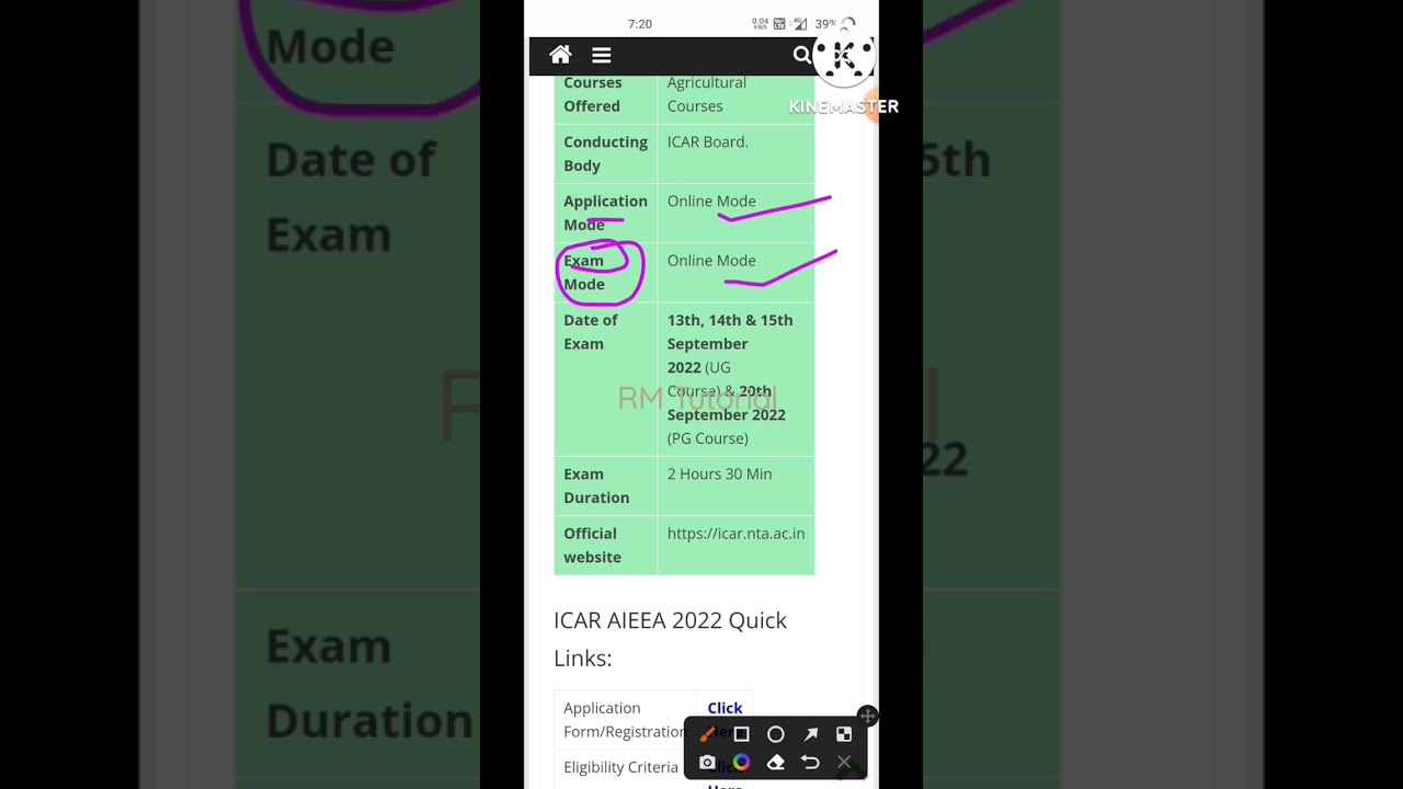 ICAR AIEEA 2022 Overview: ICAR exam mode online ya offline /ICAR admit card realised date /exam date