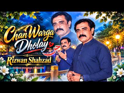 Chan Wargay Dholay Ty | Muhammad Rizwan Shahzad | Official Music Video | Saraiki Song 2026
