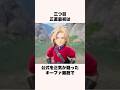 実はドラクエ7で初心者の心が折れた要素3選【ドラクエ解説】#shorts