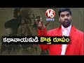 Bithiri Sathi review of NTR's Biopic  Kathanayakudu
