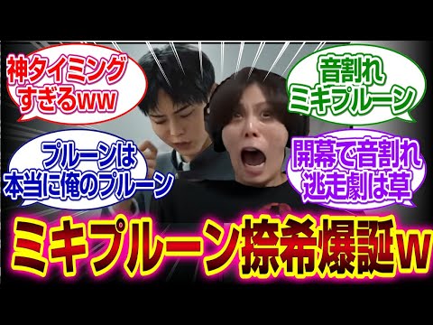 「サイレントヒルf」修役の大崎捺希さんことミキプルーン捺希さん1時間配信でも音割れ連発してしまうｗｗｗ#サイレ