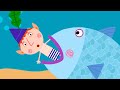 Le gros poisson 🐳 Le Petit Royaume de Ben et Holly 🐳 Dessin animé