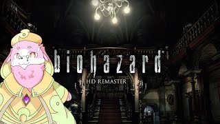 ホラゲー苦手幻獣がバイオハザードHDリマスターをプレイ #2［幸神兎月］