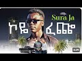 SURA JA Vs METAFERIA MIX KOYE FECHEрџ Ґрџ Ґрџ ҐAMHARIC COVER MUSIC VIDEO ETHIOPIAN MUSIC SURA JA Vs METAFERIA MIX KOYE FECHEрџ Ґрџ Ґрџ ҐAMHARIC COVER MUSIC VIDEO ETHIOPIAN MUSIC