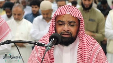 عشائية من ليفربول لسورة القيامة - بمقام الصبا الحزين | الشيخ ناصر القطامي - فروض 1445هـ