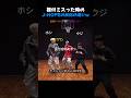 振付ミスった時のJ-HOPEの反応の違いww