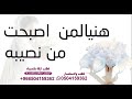 هنيئا لمن اصبحت من نصيبه مقدمة دخلة عروس مجانيه بدون حقوق