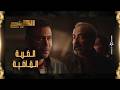 حمزة الدباح ادى شاهين الروسي الضربة القاضية وخلاه يحصل ياقوت الكينج