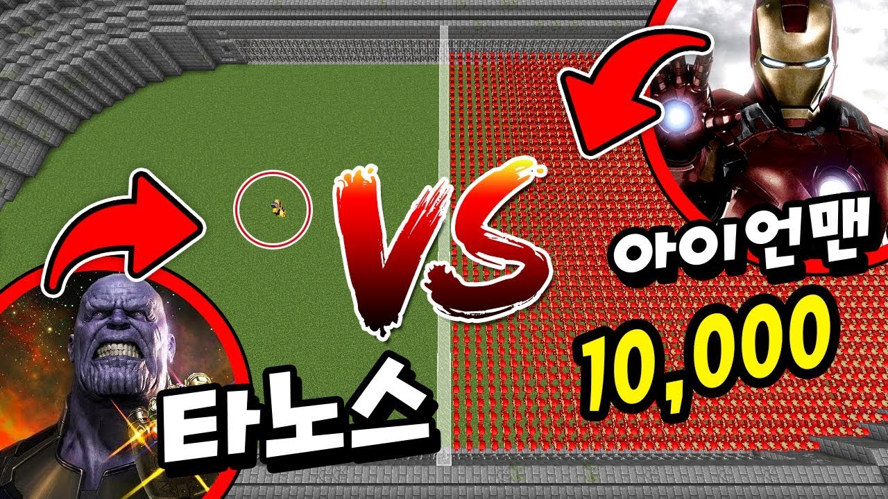  1 Vs 10000 YouTube