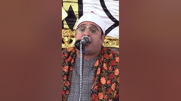 الجواب ده بصراحه مالوش حل قارئ العالم الاوووووووووول الشيخ محمود الشحات #محمود_الشحات