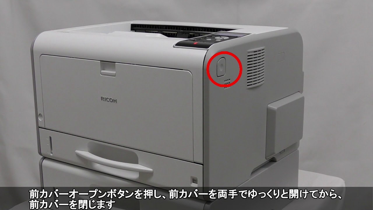 A3モノクロレーザープリンターの紙詰まりY1、Y2またはY3対処方法 - YouTube