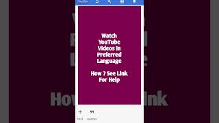 Watch YouTube Videos in Preferred LanguageHow ? See Link For Help