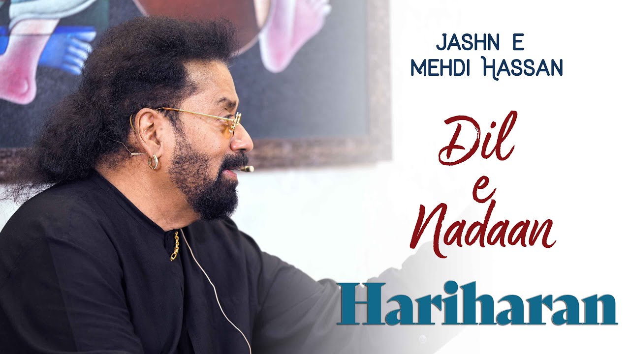Dil E Nadan | Hariharan | Bazm e Khas