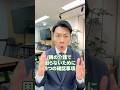 【保存版】親が元気なうちにやるべきこと