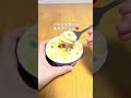 【31風アイスに大変身】