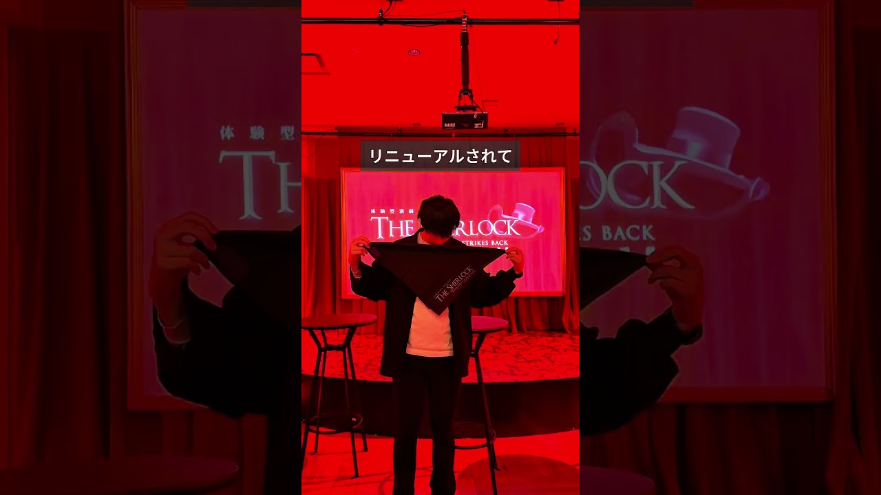 19世紀ロンドンで謎解き大冒険！