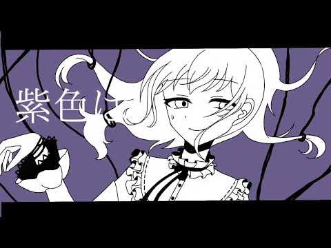朝比奈まふゆ 【ハイドレンジア】  (編集後)