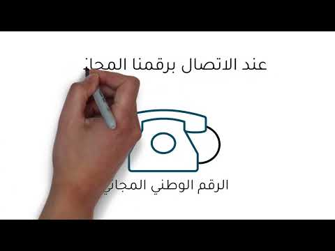  كيفية طلب الحصول على الخدمة والمعلومات بلغات أخرى