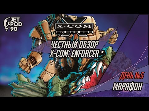 ОБЗОР игры X-COM: ENFORCER (2001) от JetPOD90. Марафон по вселенной X-COM / XCOM / UFO.