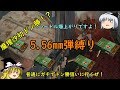 【週刊PUBG】制限付き極限バトルロワイヤル　１７縛り目【ゆっくり実況】