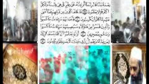 سورةالزمروَإِذَا ذُكِرَ اللَّهُ وَحْدَهُ اشْمَأَزَّتْ قُلُوبُ الَّذِينَ لا يُؤْمِنُونَ بِالآخِرَةِ-2012 الشيخ مصطفى خميس