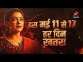 Anupama NEW PROMO : Fire in Cafe, Rahi’s Competition Begins | Star Plus