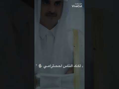 تصميم للشيخ تميم بن حمد آل ثاني 