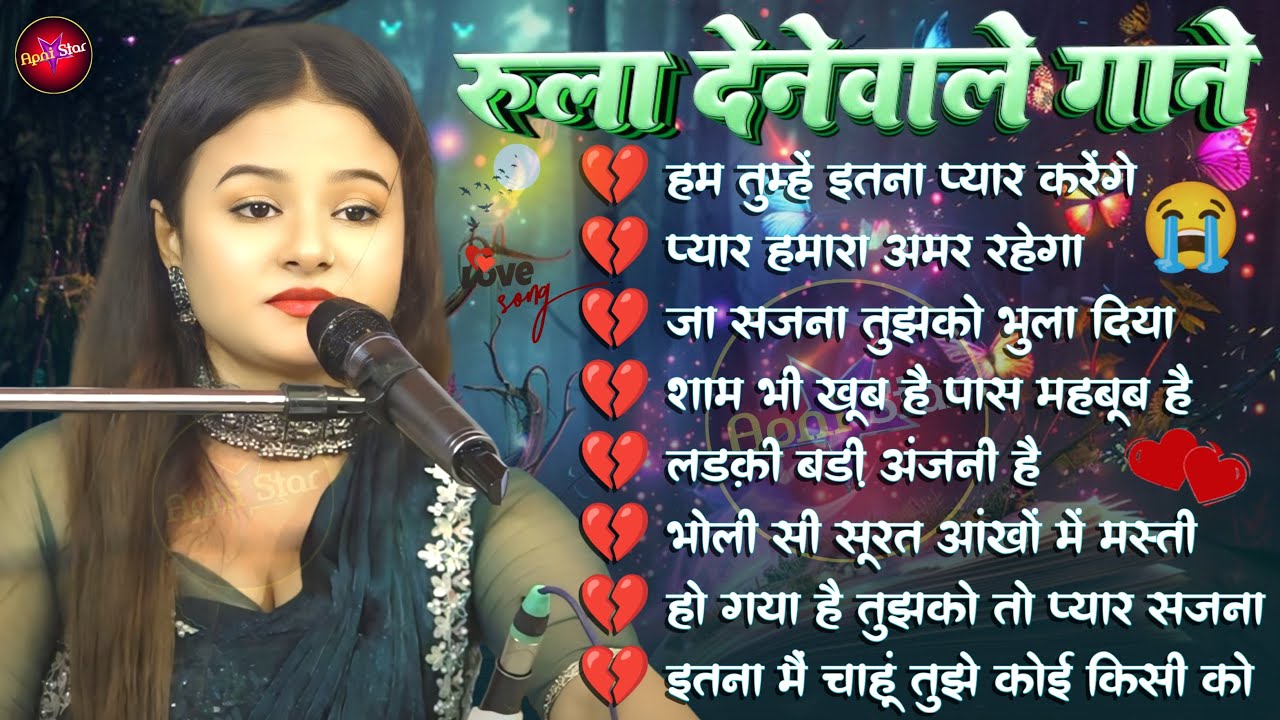 ❤️ Durga Boss Sad Hindi Songs 💔 90s दर्द भरे नगमे | Heart Touching Hits Collection 🌹