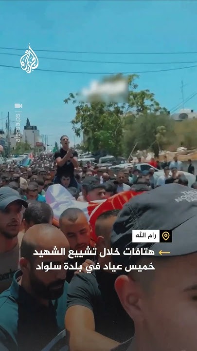         
 - نشر قبل 11 دقيقة