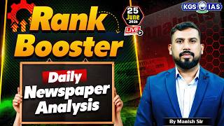 25 June 2026 | The Hindu Newspaper Today | Daily News Analysis By Manish Sir | KGS IAS Hindi