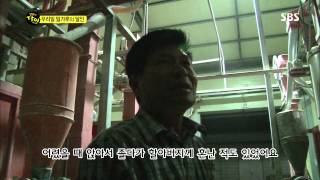 생활의 달인 130819 #8(3)