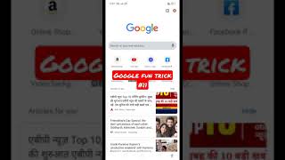 Google fun tricks 2021 🤣🤣 #google #shorts Profile