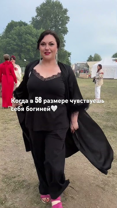Пеньюар с перьями украсит любую девушку плюс сайз #плюссайз # ...