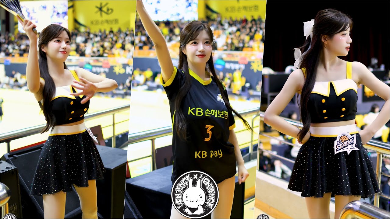 260103 치어리더 강지은 직캠 '응원 리액션 모음' Kang Jieun Fancam @KB손해보험 남자배구  By 벤뎅이