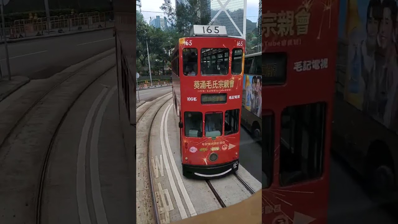 hongkong tram cheapest public transportation ($3.00 per adult)