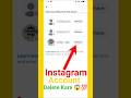 Instagram account Delete Kaise Kare😱✅ || How to Delete an Instagram Account || #shorts #youtubeshort